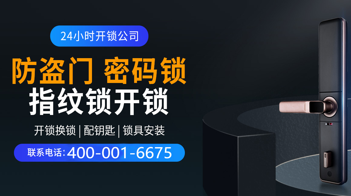 珠海关于我们